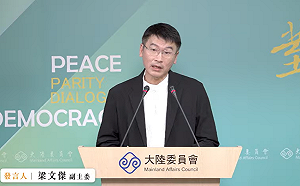 兩岸同性伴侶在第三地結婚後 可在台辦理結婚登記