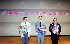 聯合國2758號決議引關注《台灣人民自救宣言》60週年音樂節22日登場