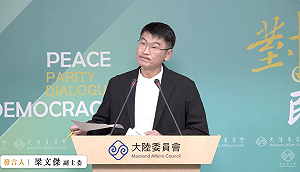 中國取消台灣34項農產品免稅 陸委會:連宋訪陸的「禮物」被片面收回