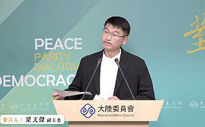 中國取消台灣34項農產品免稅 陸委會：連宋訪陸的「禮物」被片面收回