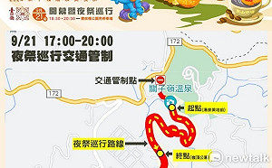 關子嶺溫泉美食節本周六開幕 活動期間優惠報你知好康享不完