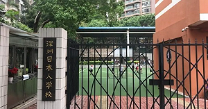 日童深圳上學遭中國人砍死！目擊者：腹部被刺腸外露、母在旁哭嚎