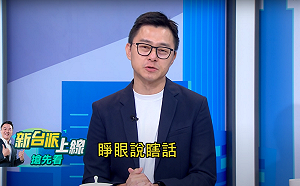 黃珊珊稱京華城案「於法有據」  藍議員嗆：睜眼說瞎話！ 