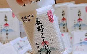 台日農業交流再一樁！長野越光米全台通路開賣