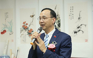 死刑「有條件合憲」 朱立倫籲綠委別再支持廢死 