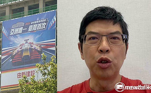 採訪賽車展需簽署畫押？周永鴻批中市府雙標又一樁