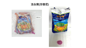 「蝸牛小米粽」最新檢驗結果出爐  食藥署:「小米」托福松濃度最高