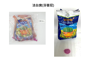 「蝸牛小米粽」最新檢驗結果出爐  食藥署：「小米」托福松濃度最高