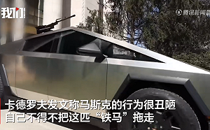 (影) 賽博車被馬斯克遠端鎖住？ 裝上機槍的「禮物」無法動彈 卡德羅夫怒吼了
