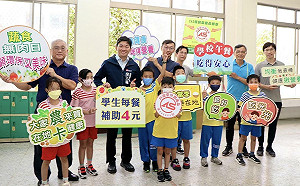無肉日陪小學生體驗蔬食餐 高市教育局長提醒學童感恩惜食