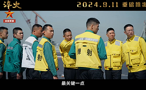 福建號明結束第4次海試?2亮點曝光 專家:下次「艦載機適配」