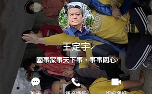 視力不好！醫師陳志金遭盜圖成王定宇 假帳號誤用照片網笑翻