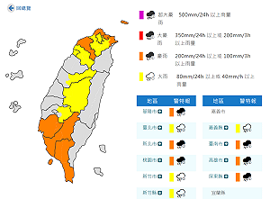 低壓豪雨轟炸 12縣市   「6縣市」達豪雨等級