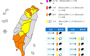 低壓豪雨轟炸 12縣市   「6縣市」達豪雨等級