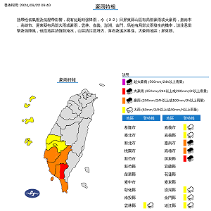 熱帶低壓逼近!9縣市恐遭豪雨襲擊 屏東縣山區警戒中