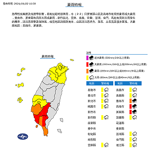 暴雨區擴大!氣象署急發15縣市警告  南部2縣市山區風險最高