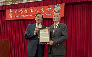 台灣第一人！ 陳唐山博士榮獲第二屆「安倍晉三獎」