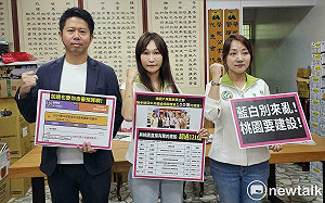 藍白聯手退回總預算 桃市綠議員籲勿阻桃園發展  