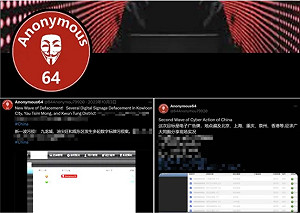 3人遭鎖定! 中共定義「匿名者 64 」為台獨網軍 資通電軍:共軍才是始作俑者