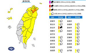 快訊》午後慎防雨彈！18縣市豪雨特報 氣象署：持續至晚間
