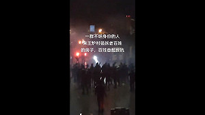 (影) 濟南村民持鐵鍬、放煙火勇抗拆遷隊! 勝利竟喊「共產黨萬歲」多地集會維權