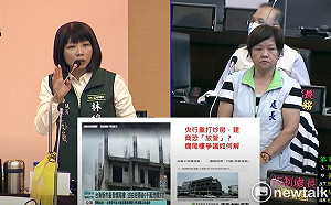 央行重打炒房恐現斷頭潮  蔡筱薇：留意爛尾樓研擬諮詢平台