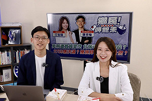 國民黨開直播節目談死刑:籲賴清德表態、別躲大法官背後