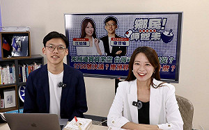 國民黨開直播節目談死刑：籲賴清德表態、別躲大法官背後 