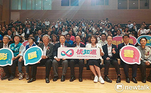 桃園新地標！「桃知道」開幕 引爆時尚樂活潮文化