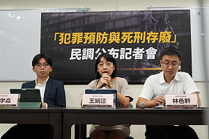 憲法判決後仍近8成支持死刑  時力:過半人民不滿政府犯罪預防
