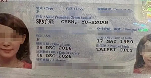 護照顯示她是台灣人! 涉誘2中企高管赴菲綁架殺害 「李娜」逃往首爾被捕