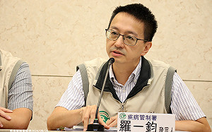 盧安達馬堡病毒累計56例  致死率高達21.4%  疾管署：已提升疫情建議等級