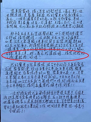 愛女遭巨業撞死 傷心母痛訴盧秀燕 「2萬還你 請把小孩還我」