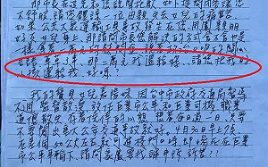 愛女遭巨業撞死 傷心母痛訴盧秀燕 「2萬還你 請把小孩還我」