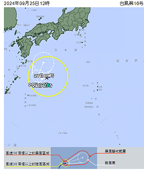 快訊》颱風生成趕進度!16號颱「西馬隆」生成  氣象署曝可能走向
