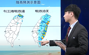用科技強化預報！氣象署增8大技術：防災救災更全面