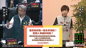 陳怡珍疾呼台南市美術館不能亡  文化局強調持續營運邁向下個五周年
