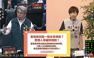 陳怡珍疾呼台南市美術館不能亡  文化局強調持續營運邁向下個五周年