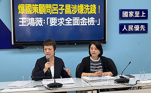 國策顧問被爆洗錢 呂子昌：無涉洗錢   抹黑實不足取 