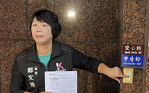 鄭文婷告謝國樑圖利 為特定廠商開綠燈：你就是基隆版的柯文哲