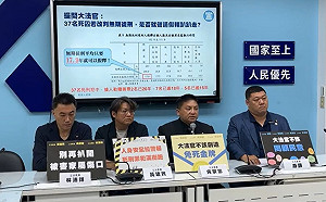 轟死刑釋憲保護加害人 吳宗憲拋無期徒刑三級制「最重終身不得假釋」