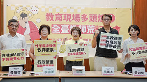 北市缺額40%鬧教師荒! 民團直指:行政減量未見成效