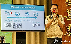 5年將投入近19億 減成人用抗生素5%用量、降10%超級細菌感染率