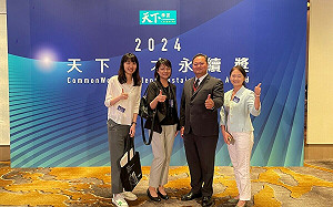 永豐金奪「天下永續公民獎」、「天下人才永續獎」雙料殊榮