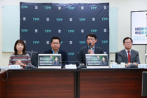 民眾黨嗆:民進黨創黨38年成「賴皮元年」、護航政院違法預算?