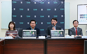 民眾黨嗆：民進黨創黨38年成「賴皮元年」、護航政院違法預算？ 