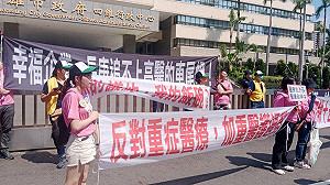 要真相、要公平、拒抹黑,不再沉默!   高醫工會爭權益五問陳其邁
