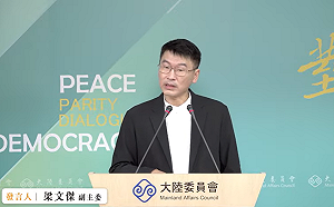 馬英九將再赴中國 陸委會:他有行動自由  希望不要傷害台灣人民感情