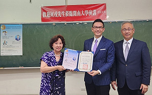 聚焦國際情勢與僑務推展新思維 開南大學邀資深媒體人何戎剖析亞太局勢