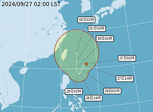 氣象署揭準颱風接近台灣時間「長達三天」!台灣東南方熱低周末將上演超級V轉